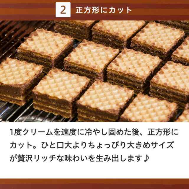 ロイズ チョコレートウエハース ヘーゼルクリーム 12個入 3個セット