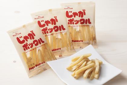 じゃがポックル 送料無料 18g×10袋入り 北海道 人気 じゃがいも 北海道
