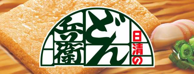 日清食品 北のどん兵衛 きつねそば 92g 12個入り (1ケース）北海道限定 千歳 カップ麺 北道産 利尻昆布 だし 帰省 プレゼント ギフト  人の通販はau PAY マーケット - 北海道銘菓 センカランド