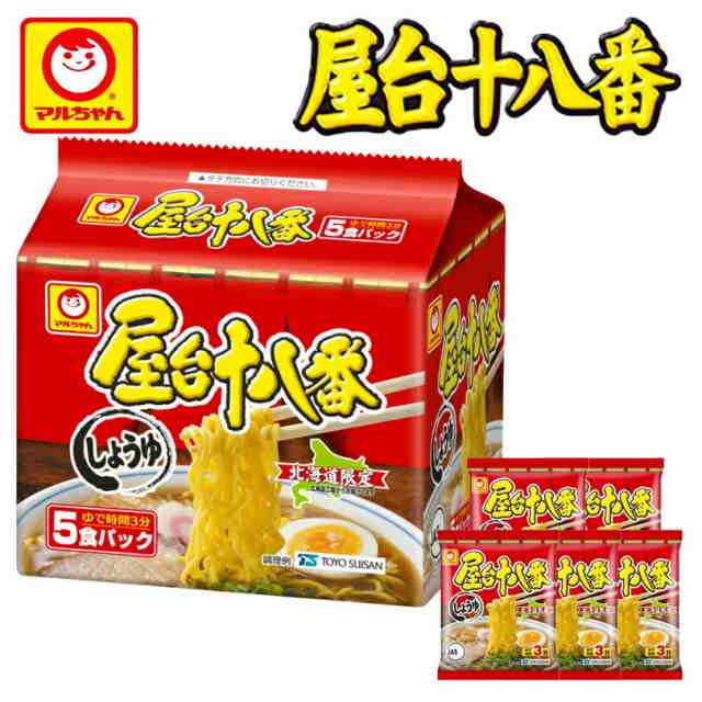 の通販はau　au　PAY　あきのこない味　1ケース　センカランド　北海道限定　マーケット　マルちゃん　95g×5食入　送料無料　袋麺　インスタントラーメン　北海道銘菓　屋台十八番しょうゆ　即席麺　6袋　乾燥麺　PAY　マーケット－通販サイト