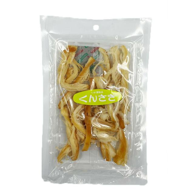 札幌中一 くんさき 90g 2個セット 送料無料 いか燻製品 北海道 お土産 ギフト 珍味 おつまみ 肴 燻製 イカ いか 干物