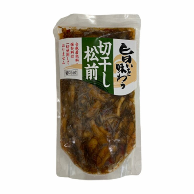 切り干し　プレゼント　ご飯のお供　お土産　2個セット　バレンタイン　北海道産　ギフト　切干し松前漬　函館　最新作の　だいこん　旨いを味わう　250g