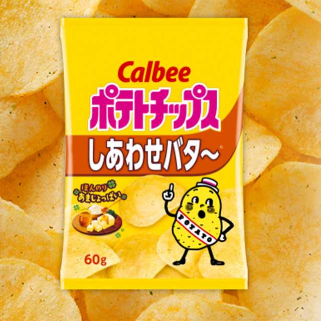 こんにちはポテト カルビー たらし ポテトチップスしあわせバター 160g×12個入り(1