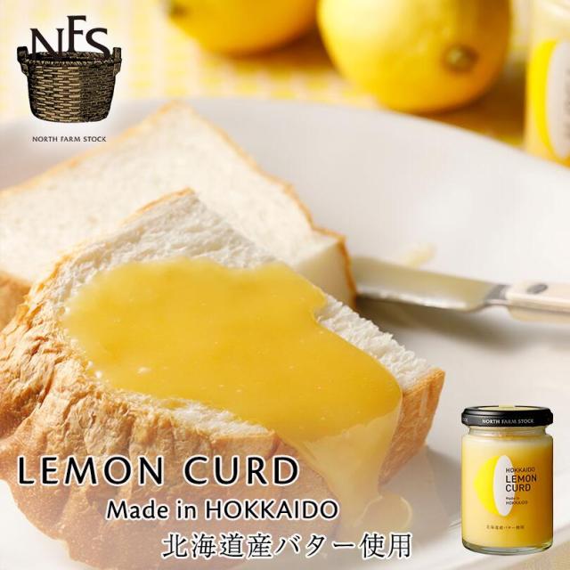ノースファームストック 北海道 レモンカード 130g 北海道 お土産 手土産 贈り物 ギフト レモン 卵 バター 手作りの通販はau Pay マーケット 北海道銘菓 センカランド