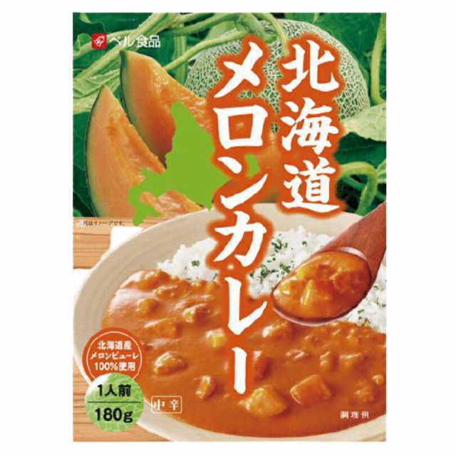 北海道名の通販はau　マーケット　カレー　PAY　レトルトカレー　北海道銘菓　au　PAY　センカランド　北海道メロンカレー×1ケース(20個入)　北海道　マーケット－通販サイト　とうもろこし　とうきび　送料込み　送料無料　ベル食品　中辛