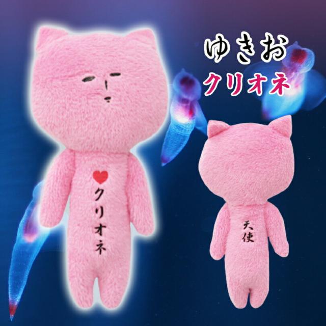 天空のゆきお　ストラップ 天空の非公認キャラクター ゆきお 紹介ページ