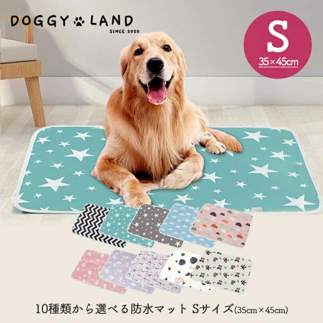 トイレ用品・ペットシーツ・おむつ 3sa 防水 ペットマット おもらし おむつマット S ペットシーツ