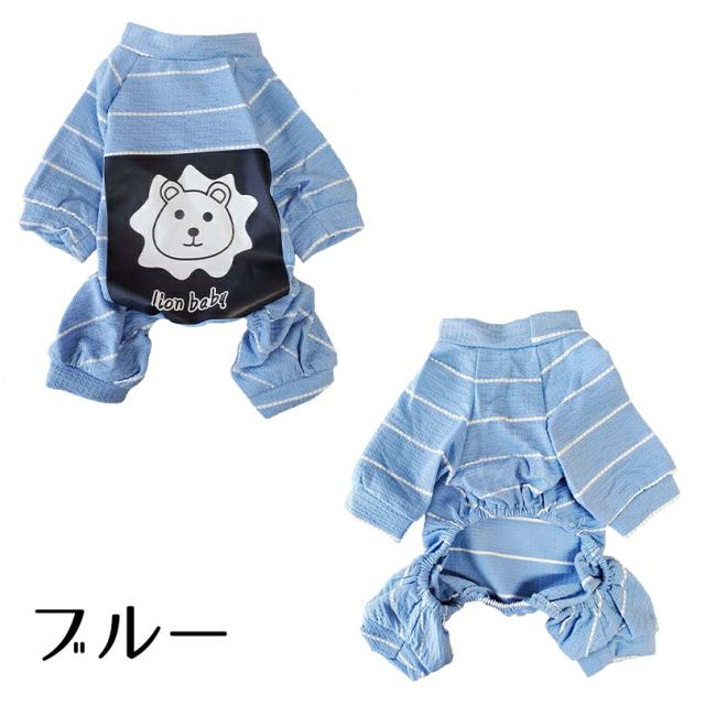 *629* 赤ちゃんの服 おでかけセット 629* 赤ちゃんの服 おでかけセット 【公式通販】