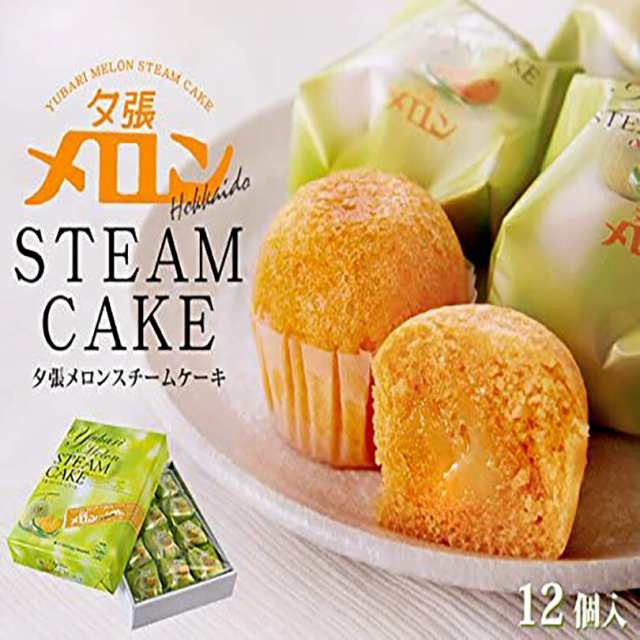 夕張メロンスチームケーキ 12個入 (夕張メロン使用) 送料無料 送料込み 北海道 お土産 スイーツ ギフト プレゼント 贈り物 お菓子  内祝いの通販はau PAY マーケット 北海道銘菓 センカランド au PAY マーケット－通販サイト