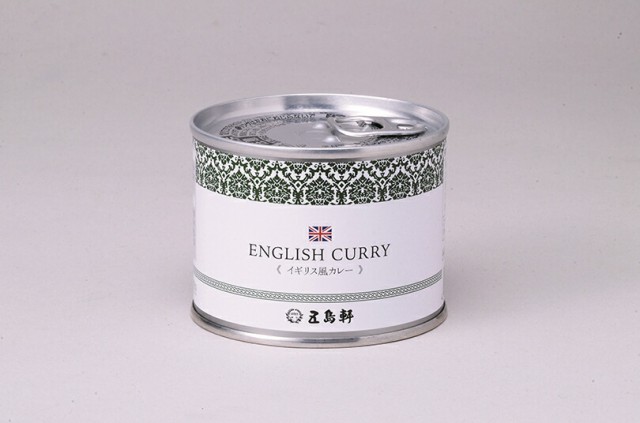 五島軒 カレー イギリス風カレー 1人前 190g 中辛 缶詰 贈り物 ギフト