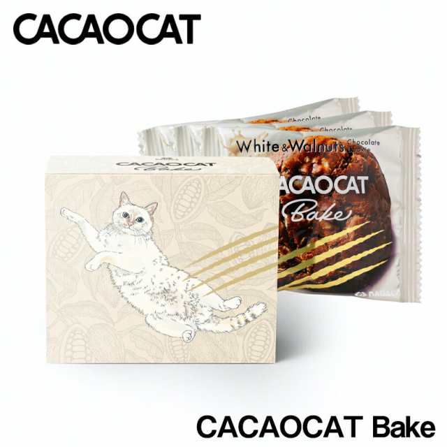 専門ショップ CACAOCAT 夕張メロン 2入送料無料 チョコレート 北海道 お土産 手土産 人気 DADACA カカオキャット 猫 ねこ ネコ  一口サイズ バレンタイン