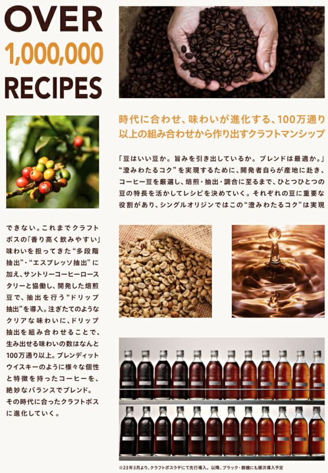 サントリー ボス カフェオレ 185g缶【30本 1ケース】 送料無料