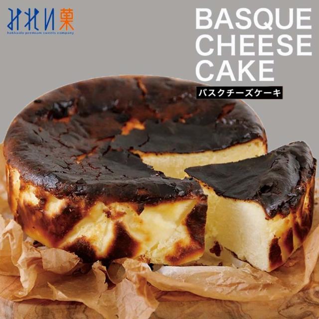 みれい菓 バスクチーズケーキ 5個セット 送料無料 スイーツ ケーキ 洋生菓子 クリームチーズ 北海道 ご当地 お土産 贈り物 ギフト プレゼント
