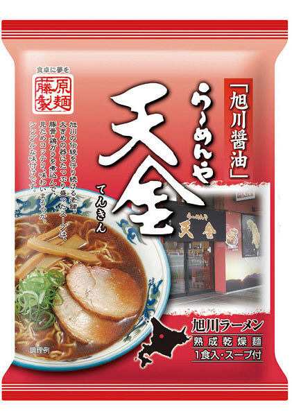 北海道 有名店 乾麺セット 【各1食計5食分】詰め合わせ 食べ比べ 札幌ラーメン 旭川ラーメン 青葉 天金 月見軒 よし乃 吉山 お土産  プレの通販はau PAY マーケット - 北海道銘菓 センカランド