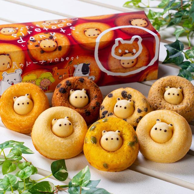 クマゴロンドーナツ人気ベスト5セット 知床 有名 焼き菓子 かわいい Twitter Instagram 話題 大人気商品 プレゼント ギフト お土産 バレの通販はau Pay マーケット 北海道銘菓 センカランド