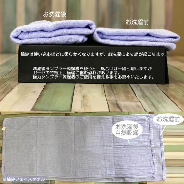 ガーゼフェイスタオル3枚セット 日本製 たおる屋さんが作る綿紗 約34 87cm ガーゼ手ぬぐい 手拭い ダブルガーゼ 生地 綿 無地の通販はau Pay マーケット 激安問屋１番お得