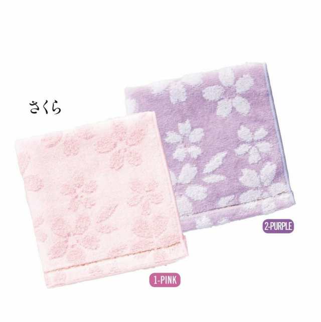 Rady（タオル/バス用品）のフリマアイテム一覧