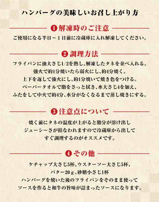 肉 牛肉 BBQ 黒毛和牛 ハンバーグ 12個 お肉 A5等級 黒毛和牛 国産豚 150g × 12個セット 送料無料 国産 和牛 贈答品 A5ランク 