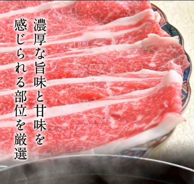 お歳暮 2022 肉 牛肉 A5等級 黒毛和牛 霜降り スライス 800g（400g×2） A5ランク 国産 黒毛 和牛 送料無料 贈答品 肉ギフト  すき焼き の通販はau PAY マーケット - 肉屋Mond