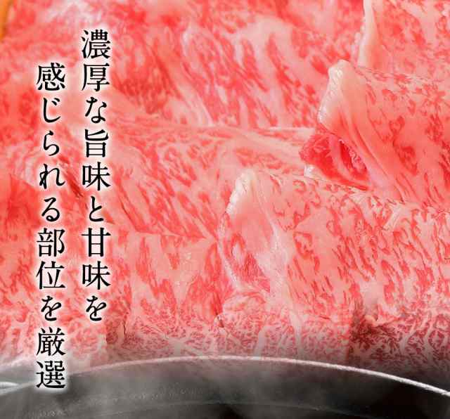 お歳暮 2022 肉 牛肉 BBQ 黒毛和牛 A5等級 霜降り クラシタロース スライス 1200g 1.2kg 送料無料 和牛 内祝い お取り寄せ  お取り寄せグの通販はau PAY マーケット - 肉屋Mond