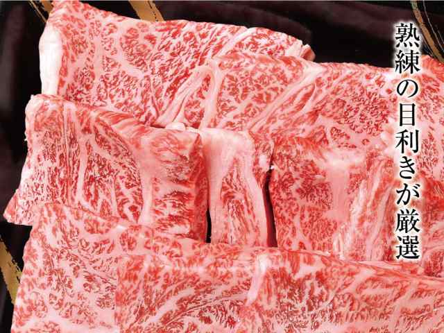 焼肉 焼肉セット A5 黒毛和牛 カルビ ロース 詰め合わせ 500g セット 焼き肉 A5ランク 和牛 肉 お肉 牛肉 霜降り 高級の通販はau Pay マーケット 肉屋mond