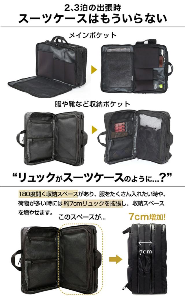 16個の機能搭載！】 Evoon 3WAYマルチビジネスリュック ビジネス