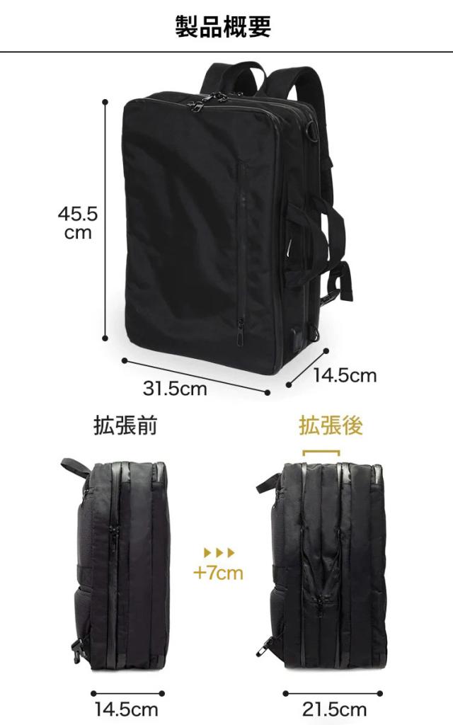 16個の機能搭載！】 Evoon 3WAYマルチビジネスリュック ビジネス
