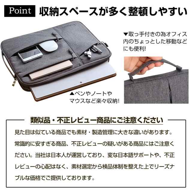 パソコンケース 多収納 衝撃吸収 ノートパソコン ケース ノート パソコンケース Pcケース Pcバッグ かわいい おしゃれ 人気 ギフト プレの通販はau Pay マーケット Evoon