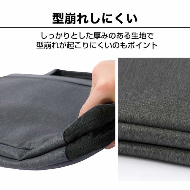 パソコンケース 大容量 多収納 衝撃吸収 ノート pc バッグ ガジェットポーチ 持ち運び インナー スリーブ Evoon 人気 おしゃれ ギフト  プの通販はau PAY マーケット - Evoon