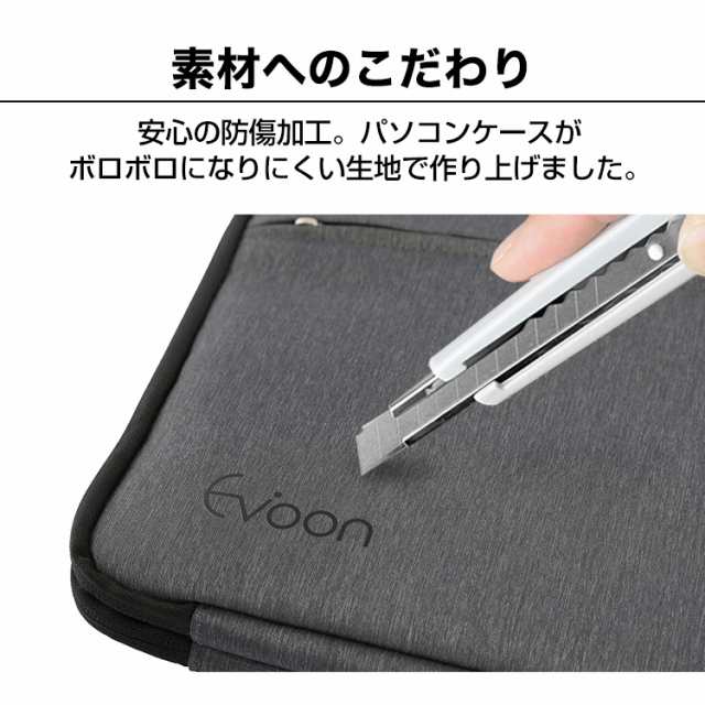 ノートパソコンケース グレー 約13インチ 防水 衝撃吸収 多機能 大容量
