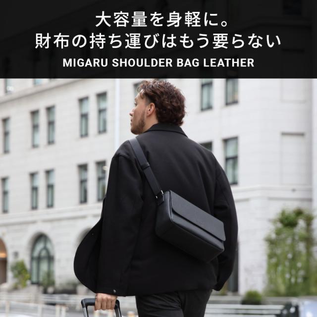 【13個の機能搭載！】 Evoon みがるショルダーバッグレザー 財布機能搭載 iPad11インチ収納可能 本革 レザー ショルダーバッグ メンズ 男性 多機能 多収納 多ポケット 撥水 防傷 防汚 ショルダー 肩掛け 斜めがけ バッグ_1