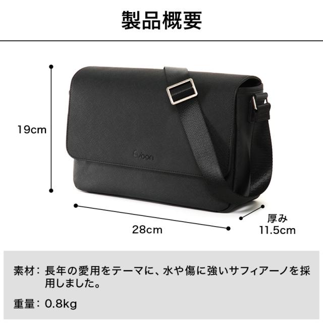 【13個の機能搭載！】 Evoon みがるショルダーバッグレザー 財布機能搭載 iPad11インチ収納可能 本革 レザー ショルダーバッグ メンズ 男性 多機能 多収納 多ポケット 撥水 防傷 防汚 ショルダー 肩掛け 斜めがけ バッグ_18