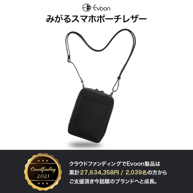 【9個の機能搭載！】 Evoon みがるスマホポーチレザー 財布機能搭載 本革 レザー 革 スマホポーチ ショルダーバッグ 小さめ 小物ポーチ メンズ 男性 多ポケット 撥水 防傷 防汚 ショルダー 肩掛け 斜めがけ バック バッグ 小物 ポーチ 旅行 トラベル_1