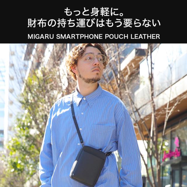 【9個の機能搭載！】 Evoon みがるスマホポーチレザー 財布機能搭載 本革 レザー 革 スマホポーチ ショルダーバッグ 小さめ 小物ポーチ メンズ 男性 多ポケット 撥水 防傷 防汚 ショルダー 肩掛け 斜めがけ バック バッグ 小物 ポーチ 旅行 トラベル_2
