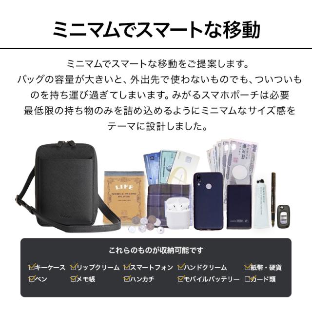 【9個の機能搭載！】 Evoon みがるスマホポーチレザー 財布機能搭載 本革 レザー 革 スマホポーチ ショルダーバッグ 小さめ 小物ポーチ メンズ 男性 多ポケット 撥水 防傷 防汚 ショルダー 肩掛け 斜めがけ バック バッグ 小物 ポーチ 旅行 トラベル_5