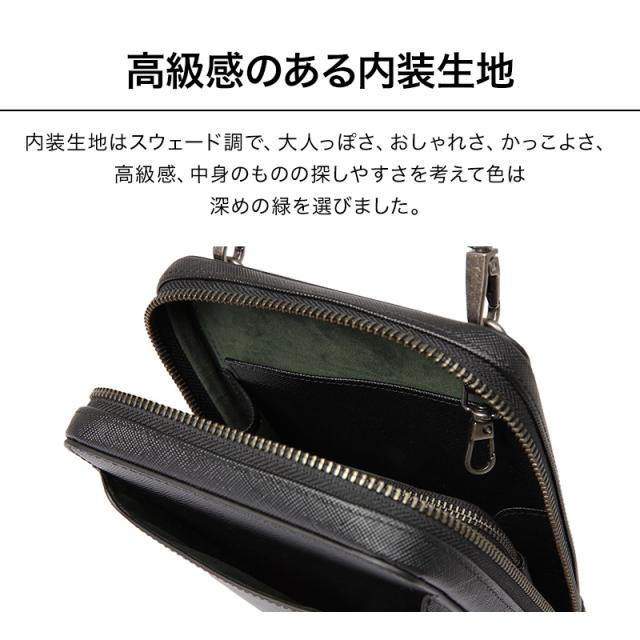 【9個の機能搭載！】 Evoon みがるスマホポーチレザー 財布機能搭載 本革 レザー 革 スマホポーチ ショルダーバッグ 小さめ 小物ポーチ メンズ 男性 多ポケット 撥水 防傷 防汚 ショルダー 肩掛け 斜めがけ バック バッグ 小物 ポーチ 旅行 トラベル_12