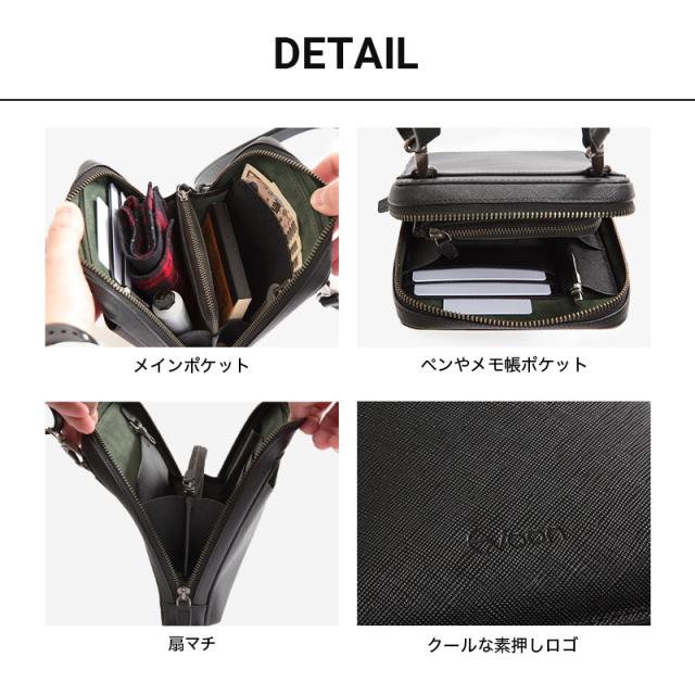 9個の機能搭載！】 Evoon みがるスマホポーチレザー 財布機能搭載 本革