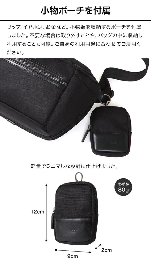 【15個の機能搭載！】 Evoon マルチボディバッグ2.0 財布機能搭載 拡張機能搭載 小物ポーチ付属 ボディバッグ メンズ 男性 ペットボトルの収納可能 iPad11インチ収納可能 多収納 多機能 軽量 撥水 防傷 防汚 Dカン ショルダー 肩掛け 斜めがけ バッグ ポーチ_6