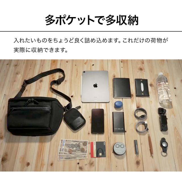【15個の機能搭載！】 Evoon マルチボディバッグ2.0 財布機能搭載 拡張機能搭載 小物ポーチ付属 ボディバッグ メンズ 男性 ペットボトルの収納可能 iPad11インチ収納可能 多収納 多機能 軽量 撥水 防傷 防汚 Dカン ショルダー 肩掛け 斜めがけ バッグ ポーチ_4