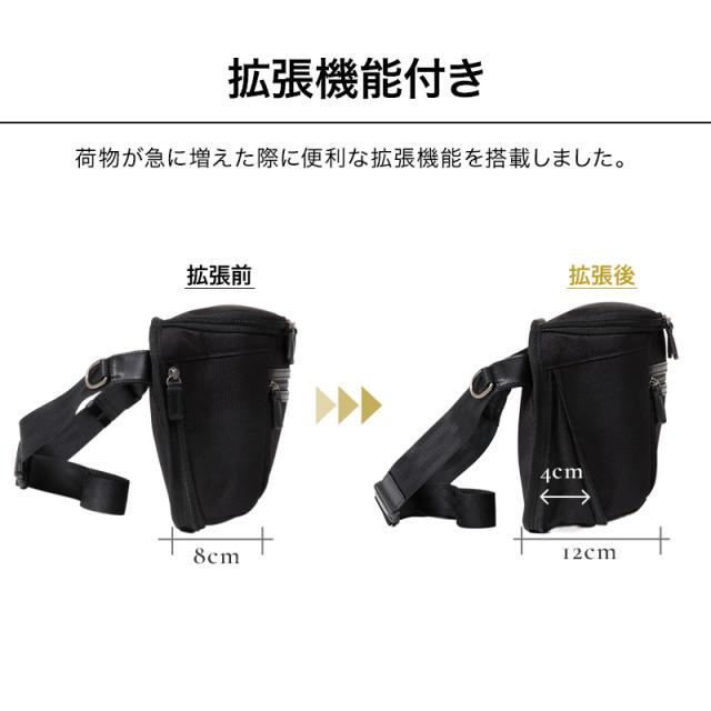 【15個の機能搭載！】 Evoon マルチボディバッグ2.0 財布機能搭載 拡張機能搭載 小物ポーチ付属 ボディバッグ メンズ 男性 ペットボトルの収納可能 iPad11インチ収納可能 多収納 多機能 軽量 撥水 防傷 防汚 Dカン ショルダー 肩掛け 斜めがけ バッグ ポーチ_5