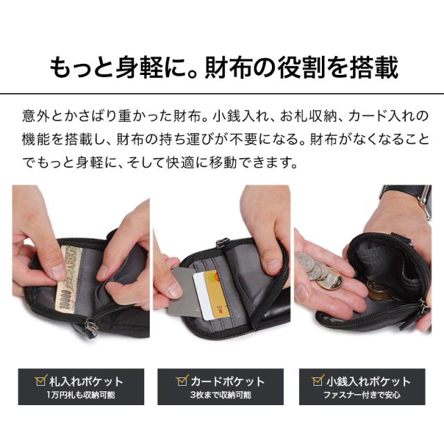 【15個の機能搭載！】 Evoon マルチボディバッグ2.0 財布機能搭載 拡張機能搭載 小物ポーチ付属 ボディバッグ メンズ 男性 ペットボトルの収納可能 iPad11インチ収納可能 多収納 多機能 軽量 撥水 防傷 防汚 Dカン ショルダー 肩掛け 斜めがけ バッグ ポーチ_7