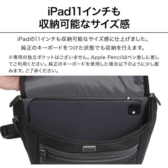 【15個の機能搭載！】 Evoon マルチボディバッグ2.0 財布機能搭載 拡張機能搭載 小物ポーチ付属 ボディバッグ メンズ 男性 ペットボトルの収納可能 iPad11インチ収納可能 多収納 多機能 軽量 撥水 防傷 防汚 Dカン ショルダー 肩掛け 斜めがけ バッグ ポーチ_10