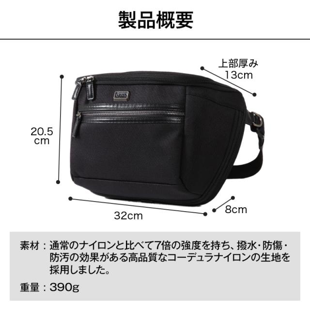 【15個の機能搭載！】 Evoon マルチボディバッグ2.0 財布機能搭載 拡張機能搭載 小物ポーチ付属 ボディバッグ メンズ 男性 ペットボトルの収納可能 iPad11インチ収納可能 多収納 多機能 軽量 撥水 防傷 防汚 Dカン ショルダー 肩掛け 斜めがけ バッグ ポーチ_18