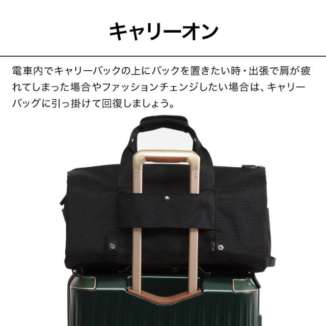 Evoon マルチボストンバッグ 4WAY 折りたたみ可能 ガーメント機能