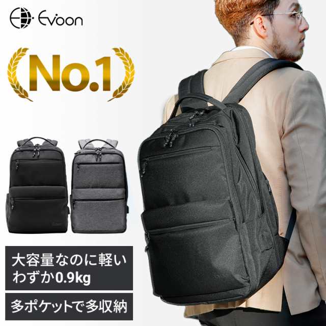 新品 Evoon マルチ ビジネスリュック ラウンドリュック 20L