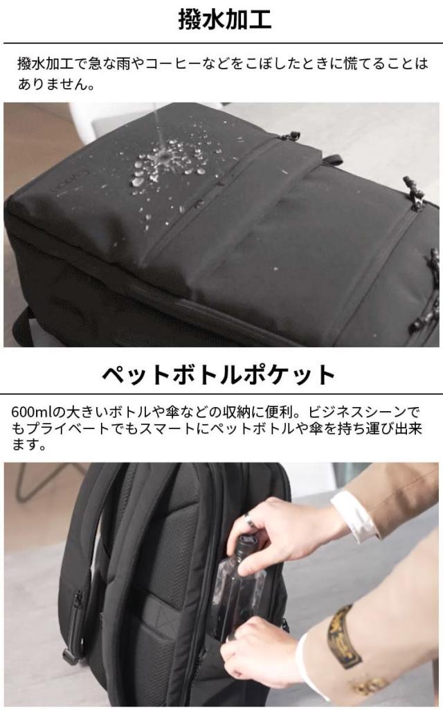 16個の機能搭載！】 Evoon マルチビジネスリュックair ビジネス