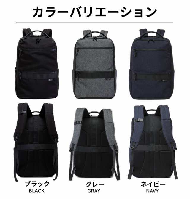 16個の機能搭載！】 Evoon マルチビジネスリュックair2.0