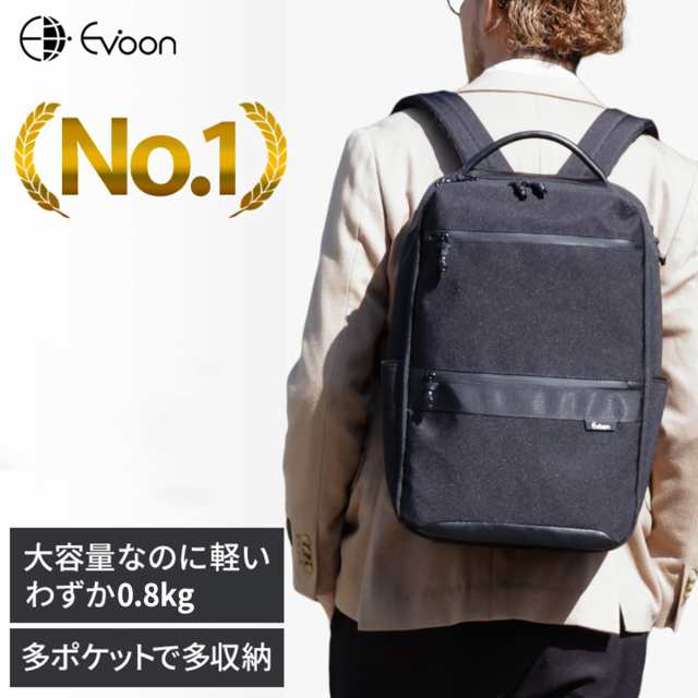 新品 Evoon マルチ ビジネスリュック ラウンドリュック 20L