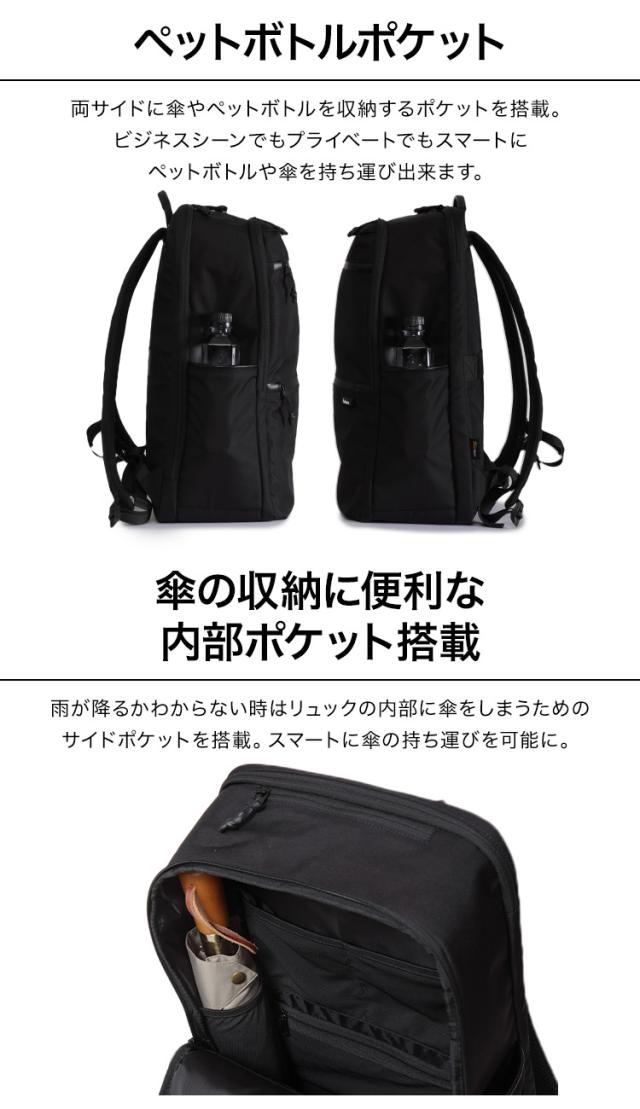 【16個の機能搭載！】 Evoon マルチビジネスリュックair3.0 軽量 890g 27L 大容量 多収納 多機能 メンズ 男性 撥水 防傷 防汚 通勤 通学 旅行 15.6インチ PC パソコン YKK チェストベルト コーデュラ生地 ビジネス リュック ビジネスリュック バックパック_10