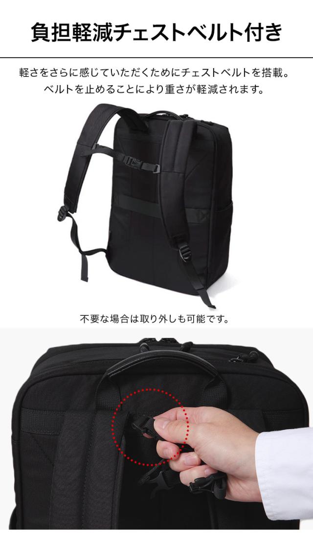 【16個の機能搭載！】 Evoon マルチビジネスリュックair3.0 軽量 890g 27L 大容量 多収納 多機能 メンズ 男性 撥水 防傷 防汚 通勤 通学 旅行 15.6インチ PC パソコン YKK チェストベルト コーデュラ生地 ビジネス リュック ビジネスリュック バックパック_5